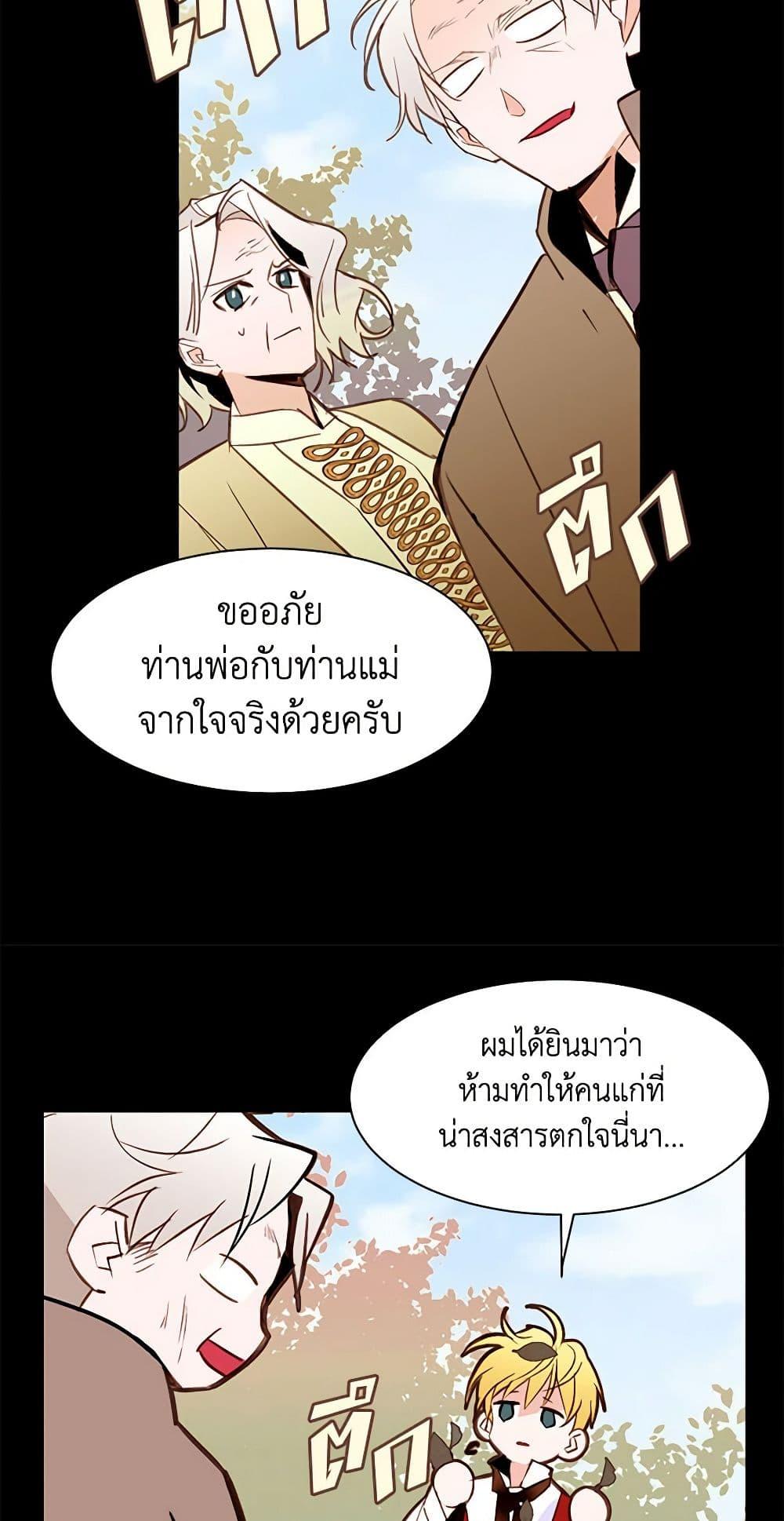 Manga-lc-com อ่านมังงะ อ่านการ์ตูน ออนไลน์ ฟรี A Common Story of a Lady’s New Life ตอนที่ 1 2 3 4 5 6 7 8 9 10 11 12 13 14 ฟรี ไม่มีโฆษณา Manga-lc - อ่าน มังงะ อ่าน การ์ตูน ออนไลน์ อ่านมังงะ ฟรี