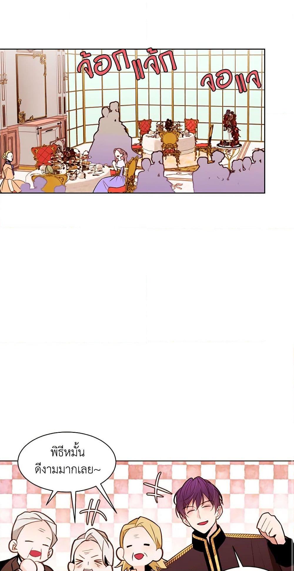 Manga-lc-com อ่านมังงะ อ่านการ์ตูน ออนไลน์ ฟรี A Common Story of a Lady’s New Life ตอนที่ 1 2 3 4 5 6 7 8 9 10 11 12 13 14 ฟรี ไม่มีโฆษณา Manga-lc - อ่าน มังงะ อ่าน การ์ตูน ออนไลน์ อ่านมังงะ ฟรี