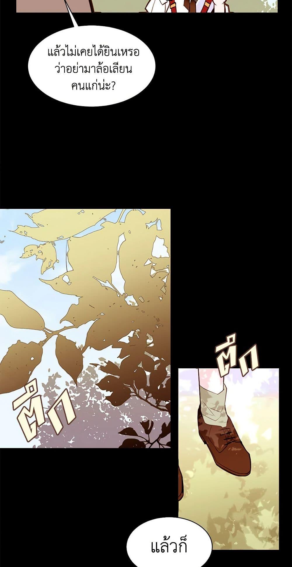 Manga-lc-com อ่านมังงะ อ่านการ์ตูน ออนไลน์ ฟรี A Common Story of a Lady’s New Life ตอนที่ 1 2 3 4 5 6 7 8 9 10 11 12 13 14 ฟรี ไม่มีโฆษณา Manga-lc - อ่าน มังงะ อ่าน การ์ตูน ออนไลน์ อ่านมังงะ ฟรี