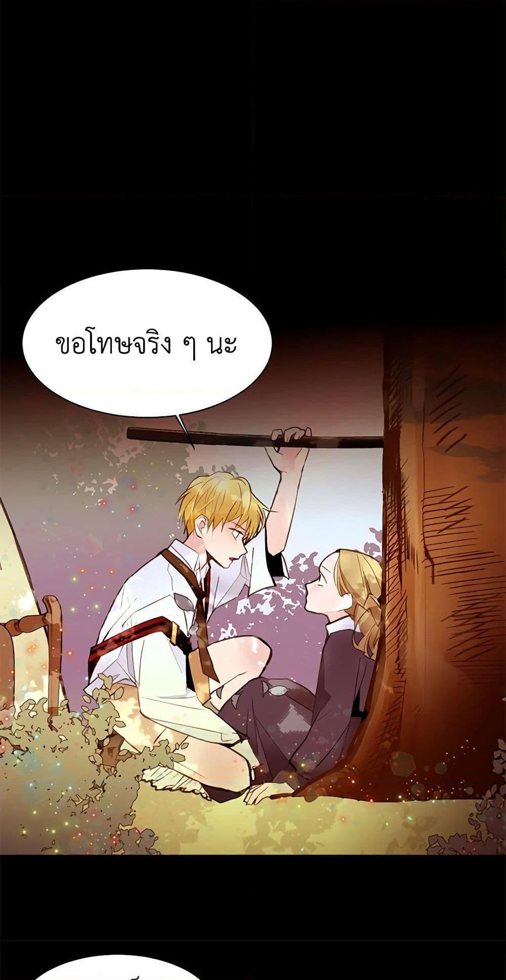 Manga-lc-com อ่านมังงะ อ่านการ์ตูน ออนไลน์ ฟรี A Common Story of a Lady’s New Life ตอนที่ 1 2 3 4 5 6 7 8 9 10 11 12 13 14 ฟรี ไม่มีโฆษณา Manga-lc - อ่าน มังงะ อ่าน การ์ตูน ออนไลน์ อ่านมังงะ ฟรี