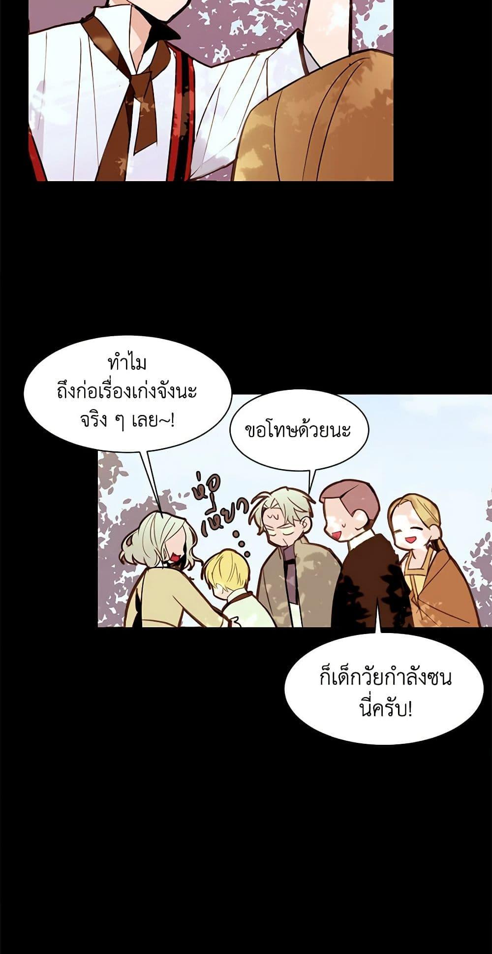 Manga-lc-com อ่านมังงะ อ่านการ์ตูน ออนไลน์ ฟรี A Common Story of a Lady’s New Life ตอนที่ 1 2 3 4 5 6 7 8 9 10 11 12 13 14 ฟรี ไม่มีโฆษณา Manga-lc - อ่าน มังงะ อ่าน การ์ตูน ออนไลน์ อ่านมังงะ ฟรี