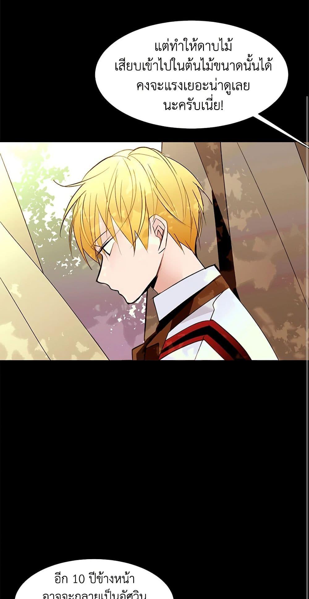 Manga-lc-com อ่านมังงะ อ่านการ์ตูน ออนไลน์ ฟรี A Common Story of a Lady’s New Life ตอนที่ 1 2 3 4 5 6 7 8 9 10 11 12 13 14 ฟรี ไม่มีโฆษณา Manga-lc - อ่าน มังงะ อ่าน การ์ตูน ออนไลน์ อ่านมังงะ ฟรี