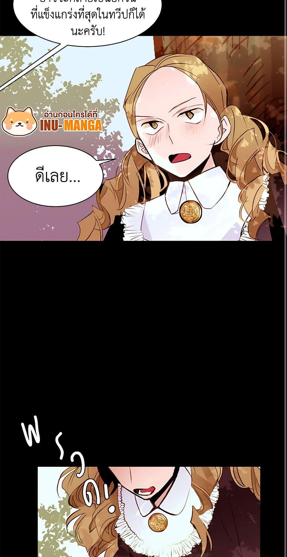 Manga-lc-com อ่านมังงะ อ่านการ์ตูน ออนไลน์ ฟรี A Common Story of a Lady’s New Life ตอนที่ 1 2 3 4 5 6 7 8 9 10 11 12 13 14 ฟรี ไม่มีโฆษณา Manga-lc - อ่าน มังงะ อ่าน การ์ตูน ออนไลน์ อ่านมังงะ ฟรี