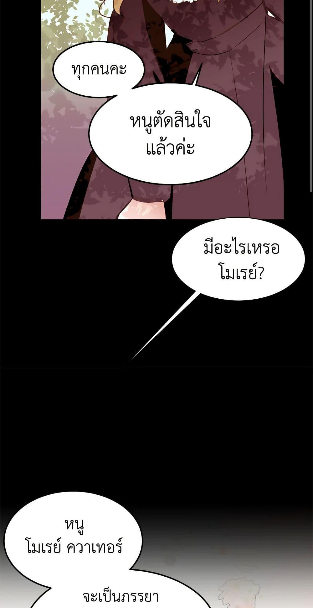 Manga-lc-com อ่านมังงะ อ่านการ์ตูน ออนไลน์ ฟรี A Common Story of a Lady’s New Life ตอนที่ 1 2 3 4 5 6 7 8 9 10 11 12 13 14 ฟรี ไม่มีโฆษณา Manga-lc - อ่าน มังงะ อ่าน การ์ตูน ออนไลน์ อ่านมังงะ ฟรี