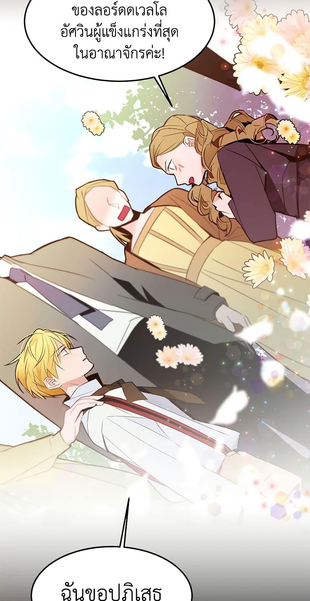 Manga-lc-com อ่านมังงะ อ่านการ์ตูน ออนไลน์ ฟรี A Common Story of a Lady’s New Life ตอนที่ 1 2 3 4 5 6 7 8 9 10 11 12 13 14 ฟรี ไม่มีโฆษณา Manga-lc - อ่าน มังงะ อ่าน การ์ตูน ออนไลน์ อ่านมังงะ ฟรี
