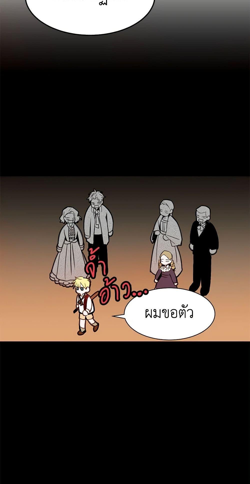 Manga-lc-com อ่านมังงะ อ่านการ์ตูน ออนไลน์ ฟรี A Common Story of a Lady’s New Life ตอนที่ 1 2 3 4 5 6 7 8 9 10 11 12 13 14 ฟรี ไม่มีโฆษณา Manga-lc - อ่าน มังงะ อ่าน การ์ตูน ออนไลน์ อ่านมังงะ ฟรี