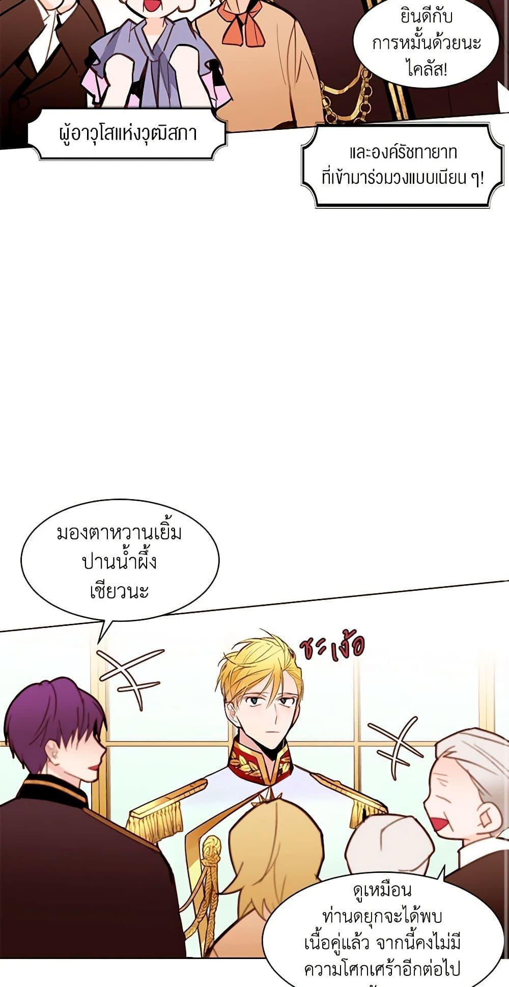 Manga-lc-com อ่านมังงะ อ่านการ์ตูน ออนไลน์ ฟรี A Common Story of a Lady’s New Life ตอนที่ 1 2 3 4 5 6 7 8 9 10 11 12 13 14 ฟรี ไม่มีโฆษณา Manga-lc - อ่าน มังงะ อ่าน การ์ตูน ออนไลน์ อ่านมังงะ ฟรี