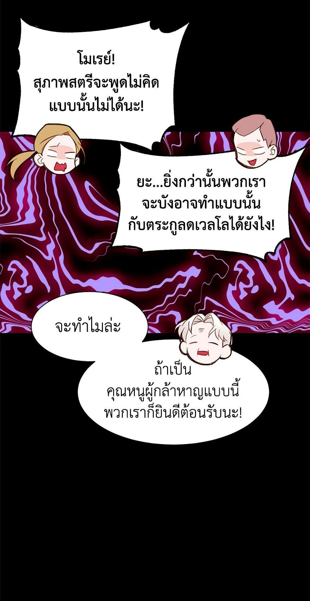 Manga-lc-com อ่านมังงะ อ่านการ์ตูน ออนไลน์ ฟรี A Common Story of a Lady’s New Life ตอนที่ 1 2 3 4 5 6 7 8 9 10 11 12 13 14 ฟรี ไม่มีโฆษณา Manga-lc - อ่าน มังงะ อ่าน การ์ตูน ออนไลน์ อ่านมังงะ ฟรี