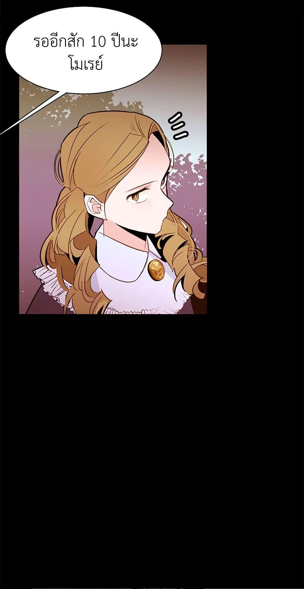 Manga-lc-com อ่านมังงะ อ่านการ์ตูน ออนไลน์ ฟรี A Common Story of a Lady’s New Life ตอนที่ 1 2 3 4 5 6 7 8 9 10 11 12 13 14 ฟรี ไม่มีโฆษณา Manga-lc - อ่าน มังงะ อ่าน การ์ตูน ออนไลน์ อ่านมังงะ ฟรี