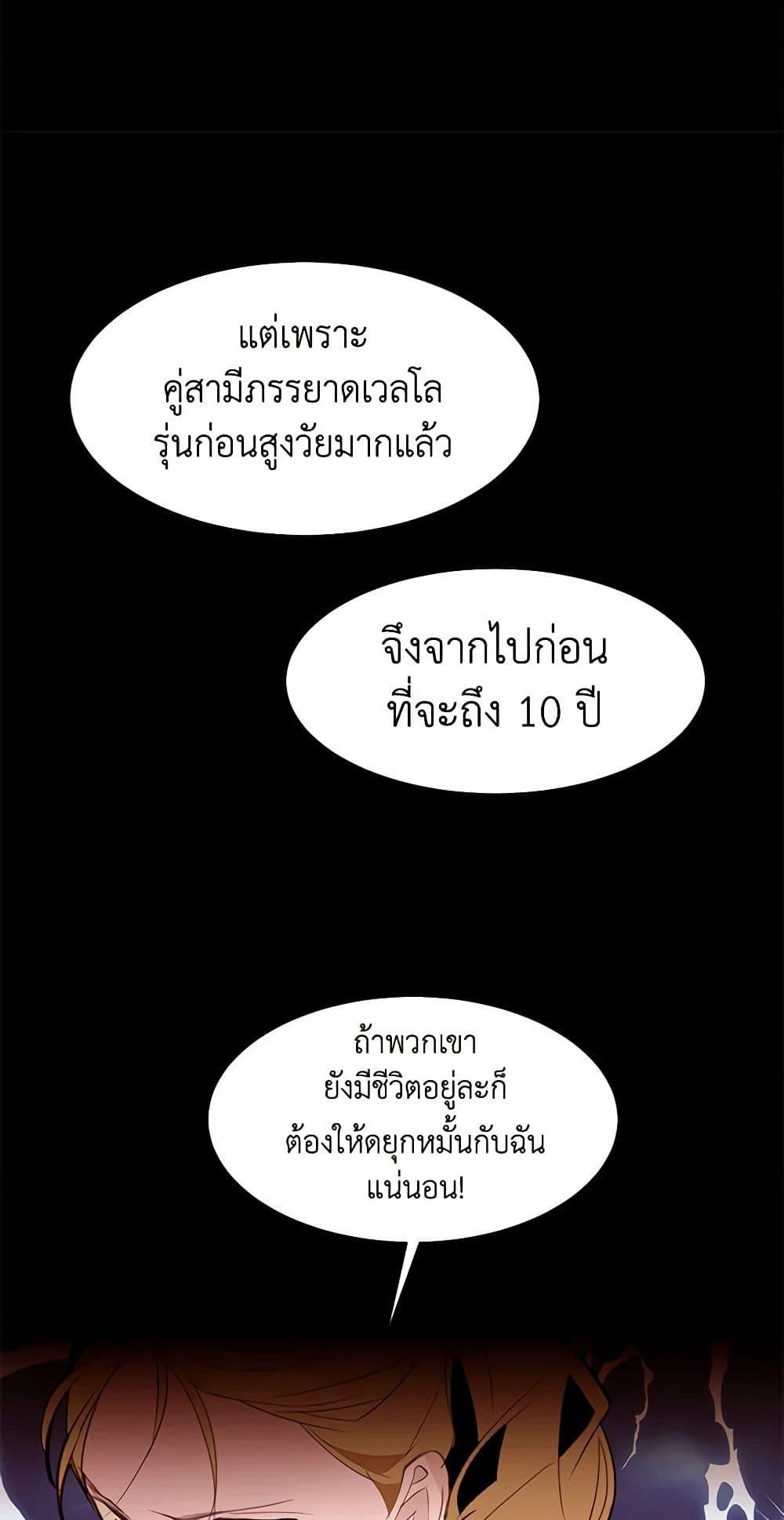 Manga-lc-com อ่านมังงะ อ่านการ์ตูน ออนไลน์ ฟรี A Common Story of a Lady’s New Life ตอนที่ 1 2 3 4 5 6 7 8 9 10 11 12 13 14 ฟรี ไม่มีโฆษณา Manga-lc - อ่าน มังงะ อ่าน การ์ตูน ออนไลน์ อ่านมังงะ ฟรี