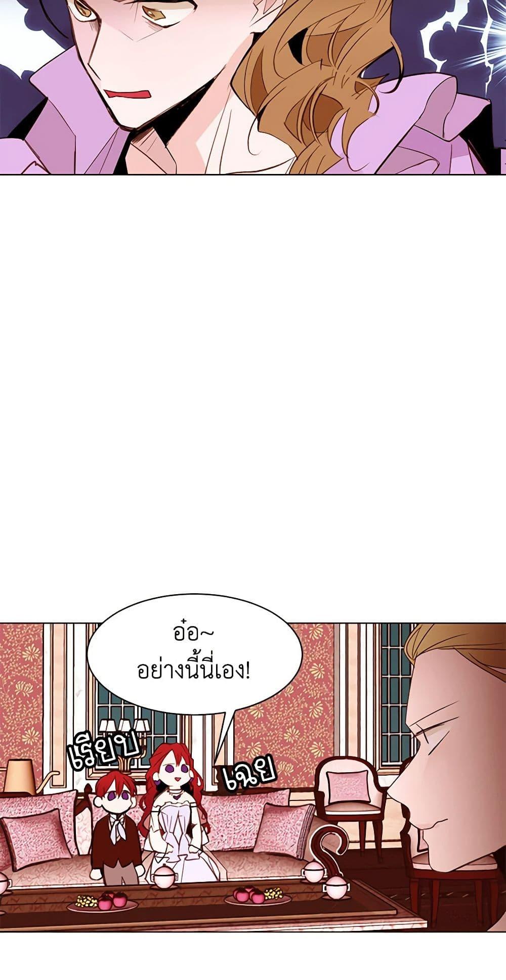 Manga-lc-com อ่านมังงะ อ่านการ์ตูน ออนไลน์ ฟรี A Common Story of a Lady’s New Life ตอนที่ 1 2 3 4 5 6 7 8 9 10 11 12 13 14 ฟรี ไม่มีโฆษณา Manga-lc - อ่าน มังงะ อ่าน การ์ตูน ออนไลน์ อ่านมังงะ ฟรี