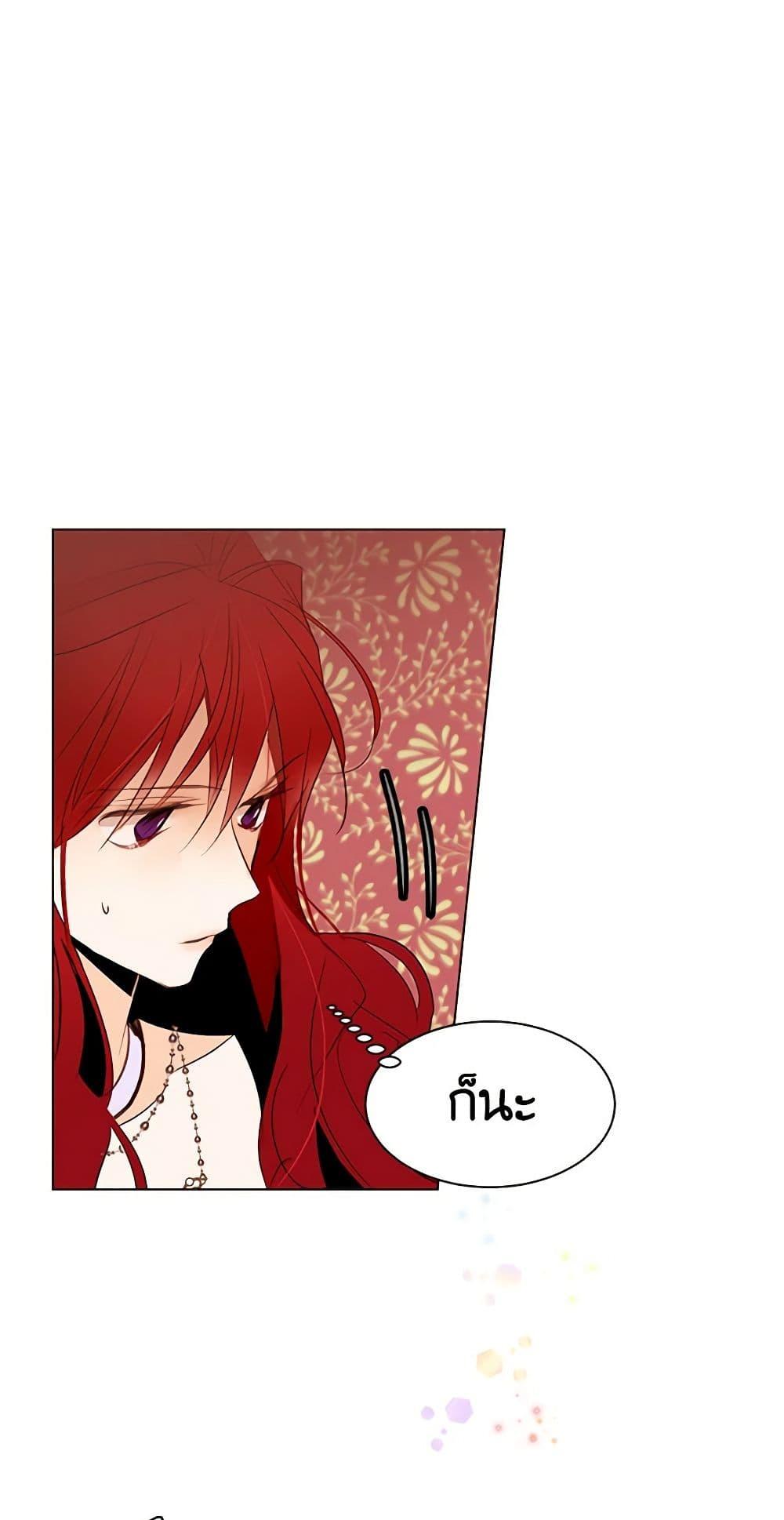 Manga-lc-com อ่านมังงะ อ่านการ์ตูน ออนไลน์ ฟรี A Common Story of a Lady’s New Life ตอนที่ 1 2 3 4 5 6 7 8 9 10 11 12 13 14 ฟรี ไม่มีโฆษณา Manga-lc - อ่าน มังงะ อ่าน การ์ตูน ออนไลน์ อ่านมังงะ ฟรี