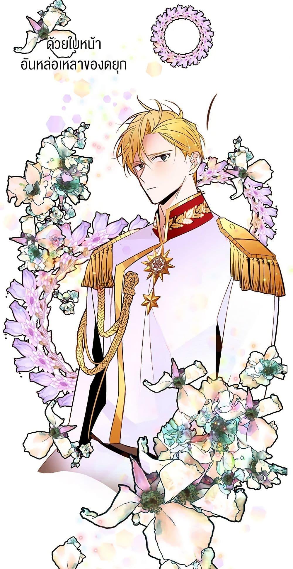 Manga-lc-com อ่านมังงะ อ่านการ์ตูน ออนไลน์ ฟรี A Common Story of a Lady’s New Life ตอนที่ 1 2 3 4 5 6 7 8 9 10 11 12 13 14 ฟรี ไม่มีโฆษณา Manga-lc - อ่าน มังงะ อ่าน การ์ตูน ออนไลน์ อ่านมังงะ ฟรี