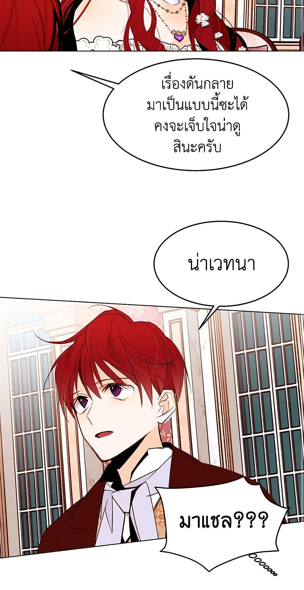 Manga-lc-com อ่านมังงะ อ่านการ์ตูน ออนไลน์ ฟรี A Common Story of a Lady’s New Life ตอนที่ 1 2 3 4 5 6 7 8 9 10 11 12 13 14 ฟรี ไม่มีโฆษณา Manga-lc - อ่าน มังงะ อ่าน การ์ตูน ออนไลน์ อ่านมังงะ ฟรี