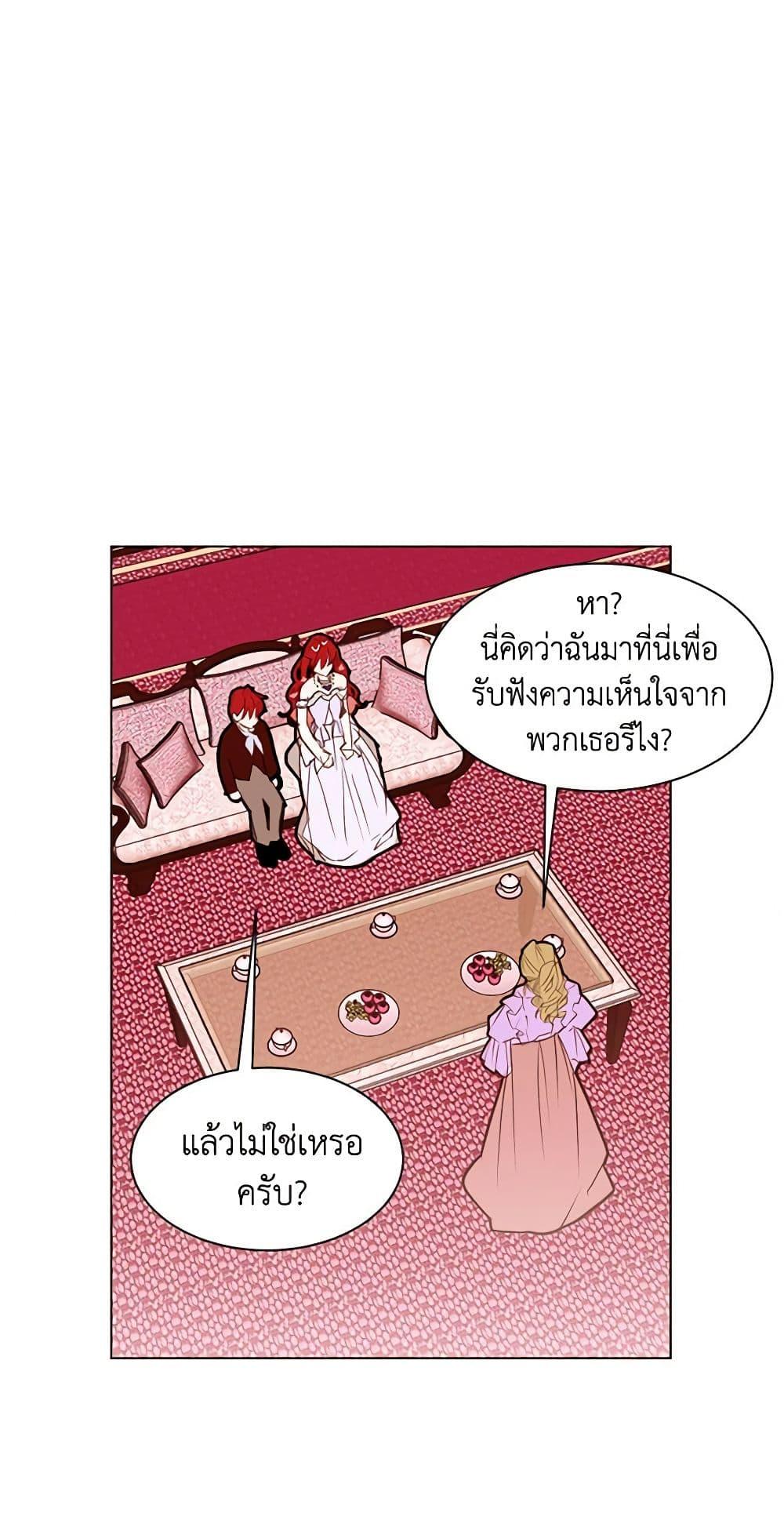 Manga-lc-com อ่านมังงะ อ่านการ์ตูน ออนไลน์ ฟรี A Common Story of a Lady’s New Life ตอนที่ 1 2 3 4 5 6 7 8 9 10 11 12 13 14 ฟรี ไม่มีโฆษณา Manga-lc - อ่าน มังงะ อ่าน การ์ตูน ออนไลน์ อ่านมังงะ ฟรี