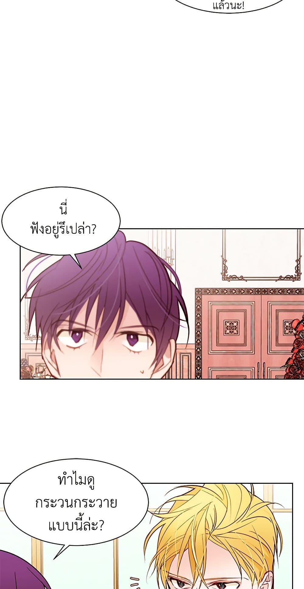 Manga-lc-com อ่านมังงะ อ่านการ์ตูน ออนไลน์ ฟรี A Common Story of a Lady’s New Life ตอนที่ 1 2 3 4 5 6 7 8 9 10 11 12 13 14 ฟรี ไม่มีโฆษณา Manga-lc - อ่าน มังงะ อ่าน การ์ตูน ออนไลน์ อ่านมังงะ ฟรี