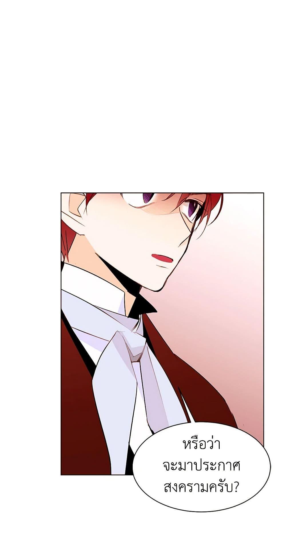 Manga-lc-com อ่านมังงะ อ่านการ์ตูน ออนไลน์ ฟรี A Common Story of a Lady’s New Life ตอนที่ 1 2 3 4 5 6 7 8 9 10 11 12 13 14 ฟรี ไม่มีโฆษณา Manga-lc - อ่าน มังงะ อ่าน การ์ตูน ออนไลน์ อ่านมังงะ ฟรี