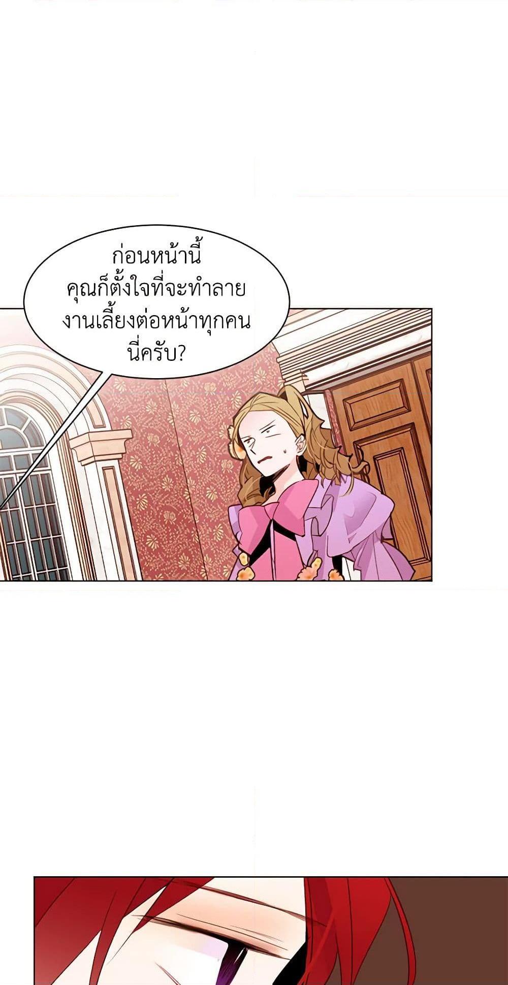 Manga-lc-com อ่านมังงะ อ่านการ์ตูน ออนไลน์ ฟรี A Common Story of a Lady’s New Life ตอนที่ 1 2 3 4 5 6 7 8 9 10 11 12 13 14 ฟรี ไม่มีโฆษณา Manga-lc - อ่าน มังงะ อ่าน การ์ตูน ออนไลน์ อ่านมังงะ ฟรี