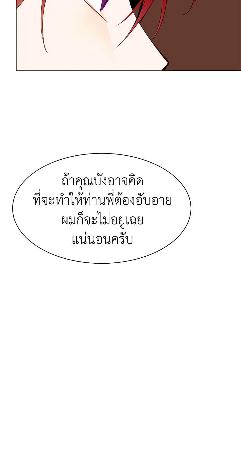 Manga-lc-com อ่านมังงะ อ่านการ์ตูน ออนไลน์ ฟรี A Common Story of a Lady’s New Life ตอนที่ 1 2 3 4 5 6 7 8 9 10 11 12 13 14 ฟรี ไม่มีโฆษณา Manga-lc - อ่าน มังงะ อ่าน การ์ตูน ออนไลน์ อ่านมังงะ ฟรี