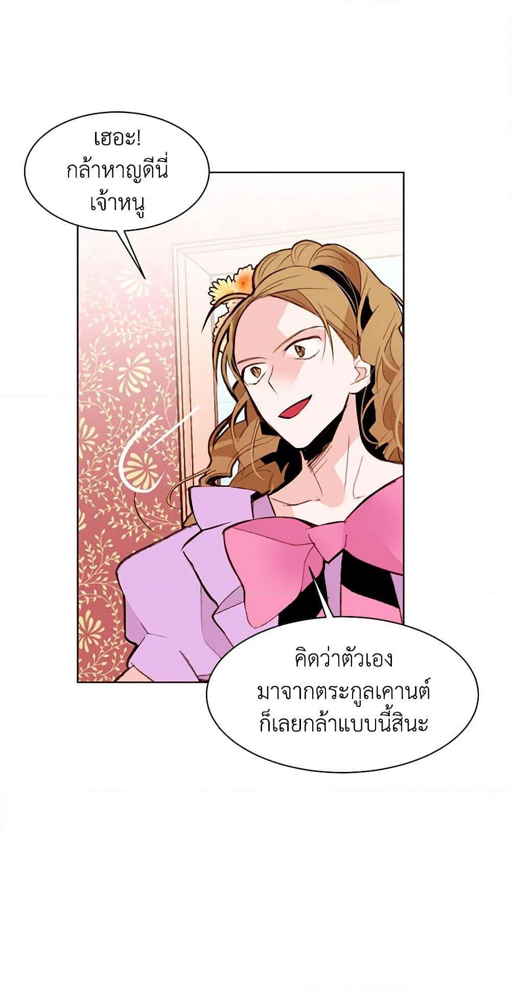 Manga-lc-com อ่านมังงะ อ่านการ์ตูน ออนไลน์ ฟรี A Common Story of a Lady’s New Life ตอนที่ 1 2 3 4 5 6 7 8 9 10 11 12 13 14 ฟรี ไม่มีโฆษณา Manga-lc - อ่าน มังงะ อ่าน การ์ตูน ออนไลน์ อ่านมังงะ ฟรี