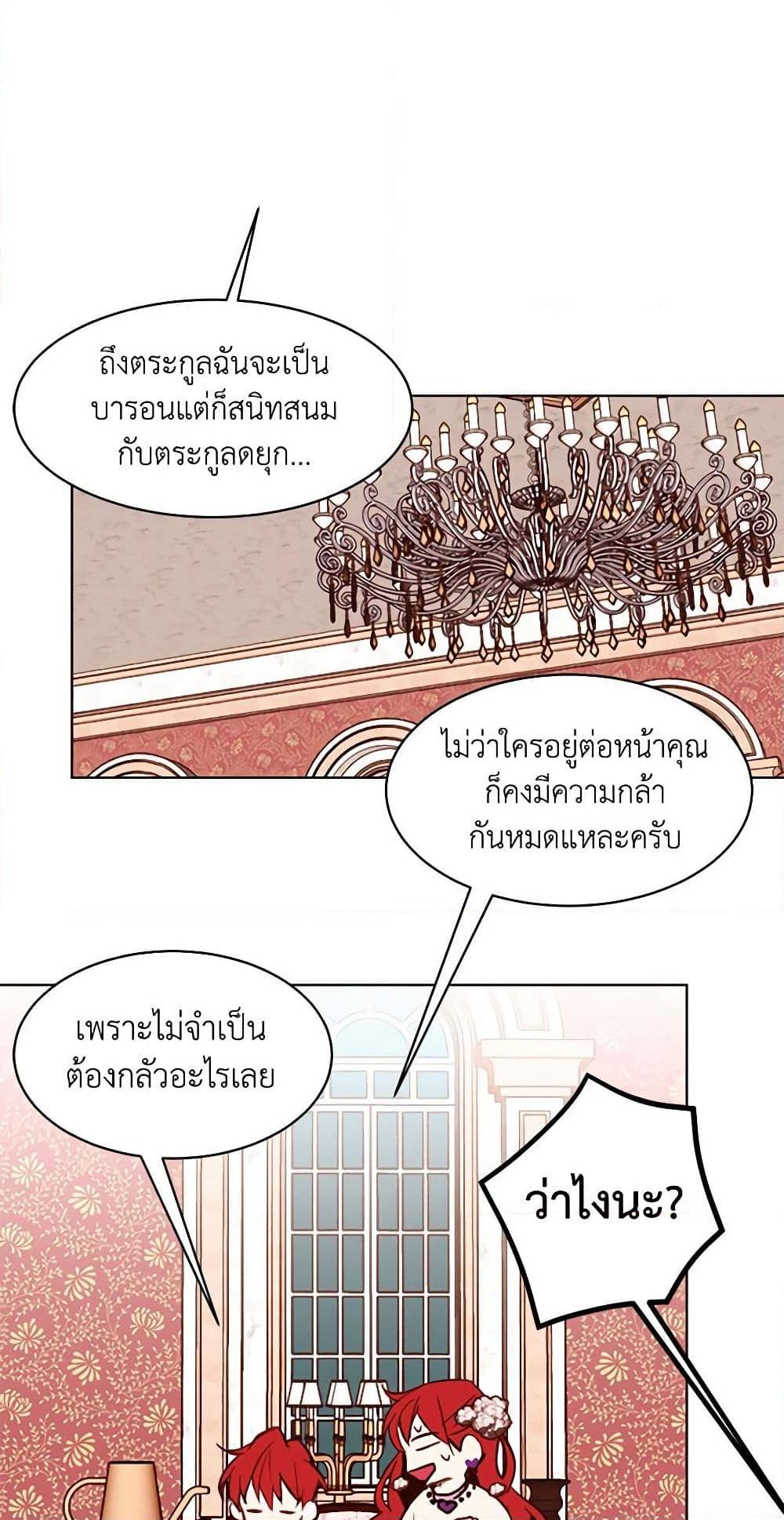 Manga-lc-com อ่านมังงะ อ่านการ์ตูน ออนไลน์ ฟรี A Common Story of a Lady’s New Life ตอนที่ 1 2 3 4 5 6 7 8 9 10 11 12 13 14 ฟรี ไม่มีโฆษณา Manga-lc - อ่าน มังงะ อ่าน การ์ตูน ออนไลน์ อ่านมังงะ ฟรี