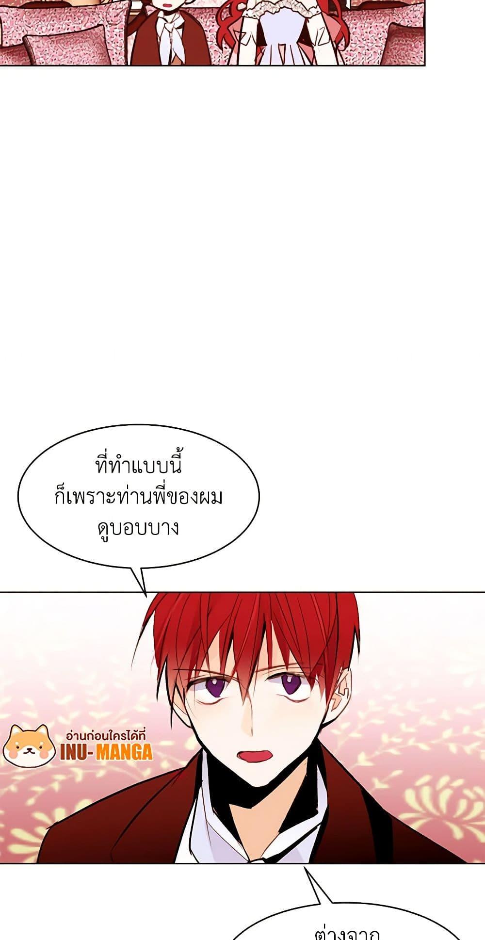 Manga-lc-com อ่านมังงะ อ่านการ์ตูน ออนไลน์ ฟรี A Common Story of a Lady’s New Life ตอนที่ 1 2 3 4 5 6 7 8 9 10 11 12 13 14 ฟรี ไม่มีโฆษณา Manga-lc - อ่าน มังงะ อ่าน การ์ตูน ออนไลน์ อ่านมังงะ ฟรี
