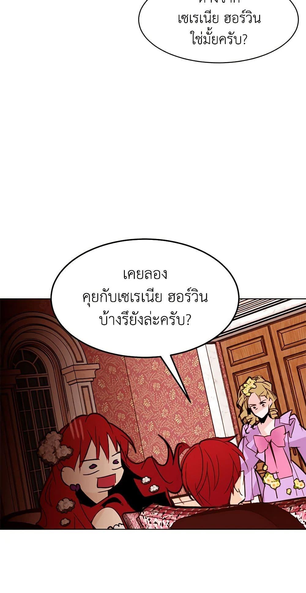 Manga-lc-com อ่านมังงะ อ่านการ์ตูน ออนไลน์ ฟรี A Common Story of a Lady’s New Life ตอนที่ 1 2 3 4 5 6 7 8 9 10 11 12 13 14 ฟรี ไม่มีโฆษณา Manga-lc - อ่าน มังงะ อ่าน การ์ตูน ออนไลน์ อ่านมังงะ ฟรี