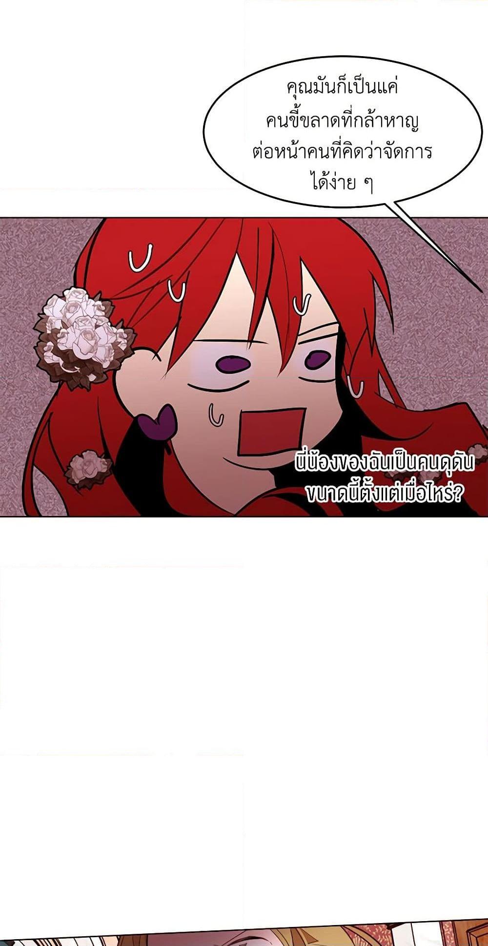 Manga-lc-com อ่านมังงะ อ่านการ์ตูน ออนไลน์ ฟรี A Common Story of a Lady’s New Life ตอนที่ 1 2 3 4 5 6 7 8 9 10 11 12 13 14 ฟรี ไม่มีโฆษณา Manga-lc - อ่าน มังงะ อ่าน การ์ตูน ออนไลน์ อ่านมังงะ ฟรี