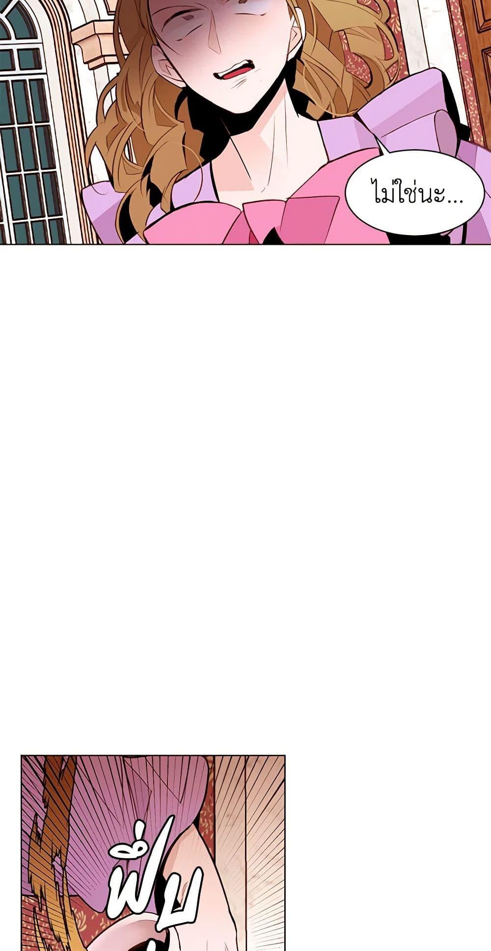 Manga-lc-com อ่านมังงะ อ่านการ์ตูน ออนไลน์ ฟรี A Common Story of a Lady’s New Life ตอนที่ 1 2 3 4 5 6 7 8 9 10 11 12 13 14 ฟรี ไม่มีโฆษณา Manga-lc - อ่าน มังงะ อ่าน การ์ตูน ออนไลน์ อ่านมังงะ ฟรี