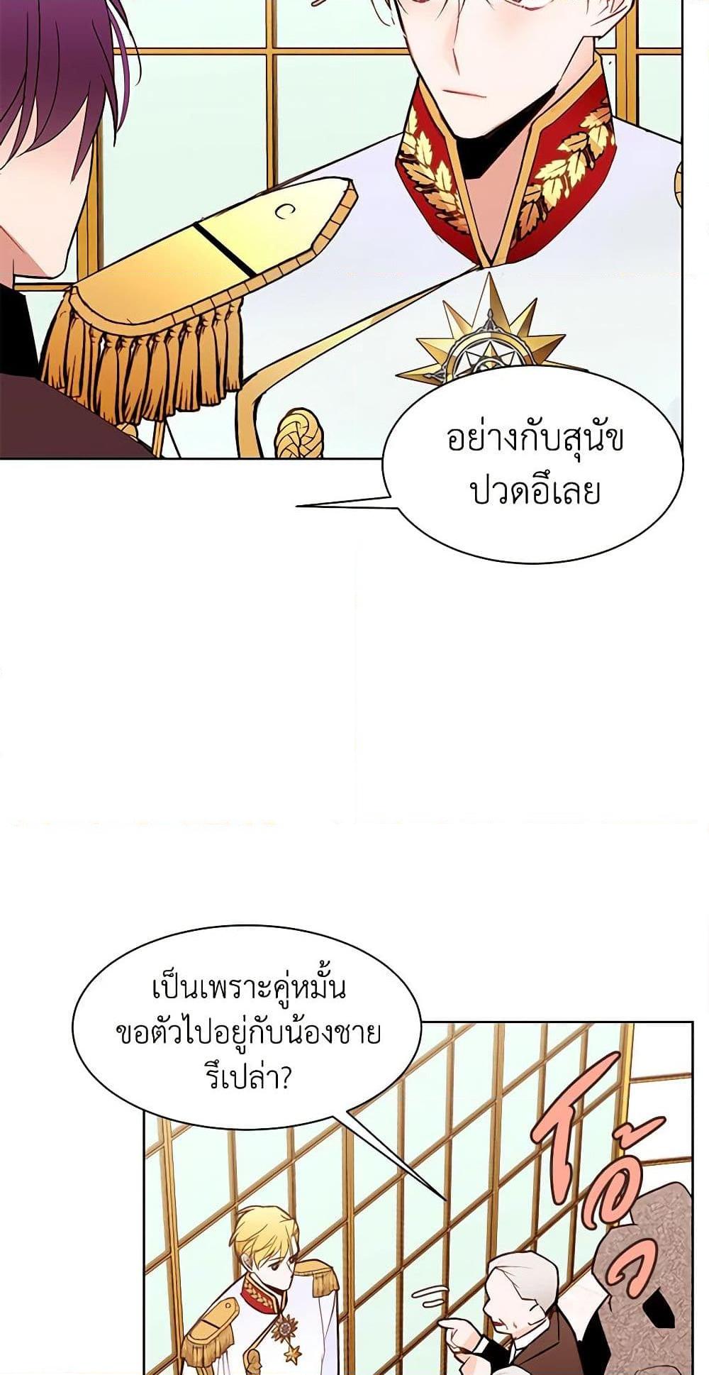 Manga-lc-com อ่านมังงะ อ่านการ์ตูน ออนไลน์ ฟรี A Common Story of a Lady’s New Life ตอนที่ 1 2 3 4 5 6 7 8 9 10 11 12 13 14 ฟรี ไม่มีโฆษณา Manga-lc - อ่าน มังงะ อ่าน การ์ตูน ออนไลน์ อ่านมังงะ ฟรี