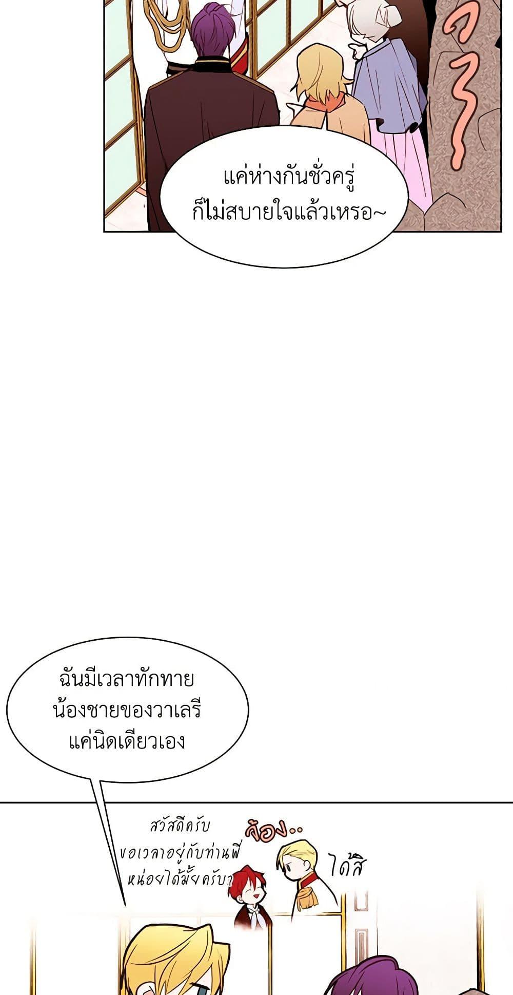 Manga-lc-com อ่านมังงะ อ่านการ์ตูน ออนไลน์ ฟรี A Common Story of a Lady’s New Life ตอนที่ 1 2 3 4 5 6 7 8 9 10 11 12 13 14 ฟรี ไม่มีโฆษณา Manga-lc - อ่าน มังงะ อ่าน การ์ตูน ออนไลน์ อ่านมังงะ ฟรี