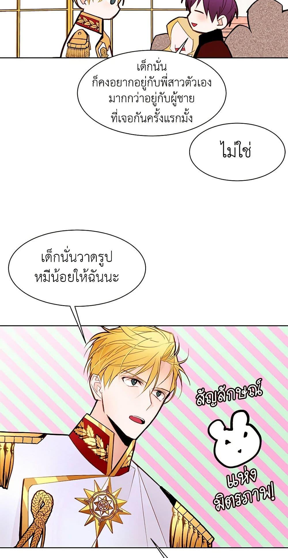 Manga-lc-com อ่านมังงะ อ่านการ์ตูน ออนไลน์ ฟรี A Common Story of a Lady’s New Life ตอนที่ 1 2 3 4 5 6 7 8 9 10 11 12 13 14 ฟรี ไม่มีโฆษณา Manga-lc - อ่าน มังงะ อ่าน การ์ตูน ออนไลน์ อ่านมังงะ ฟรี