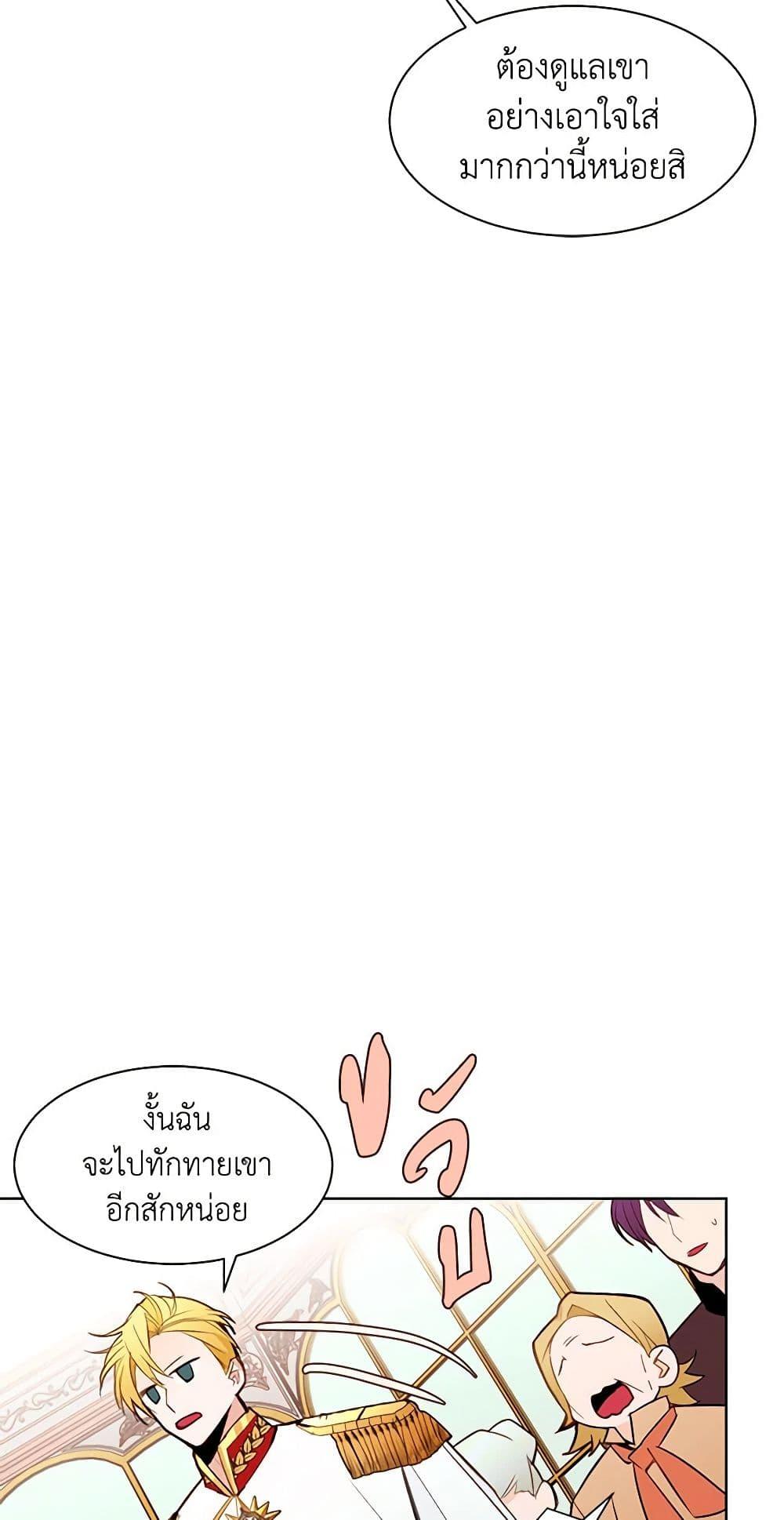 Manga-lc-com อ่านมังงะ อ่านการ์ตูน ออนไลน์ ฟรี A Common Story of a Lady’s New Life ตอนที่ 1 2 3 4 5 6 7 8 9 10 11 12 13 14 ฟรี ไม่มีโฆษณา Manga-lc - อ่าน มังงะ อ่าน การ์ตูน ออนไลน์ อ่านมังงะ ฟรี