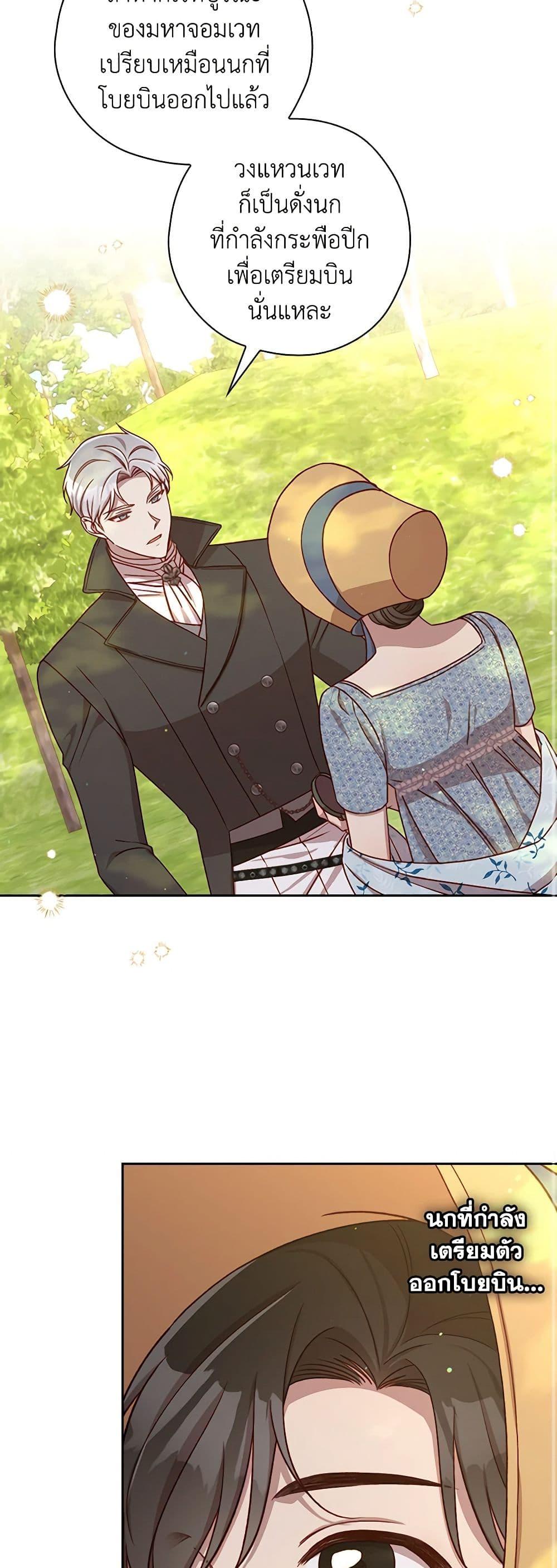 Manga-lc-com อ่านมังงะ อ่านการ์ตูน ออนไลน์ ฟรี Surviving As A Maid ตอนที่ 1 2 3 4 5 6 7 8 9 10 11 12 13 14 ฟรี ไม่มีโฆษณา Manga-lc - อ่าน มังงะ อ่าน การ์ตูน ออนไลน์ อ่านมังงะ ฟรี