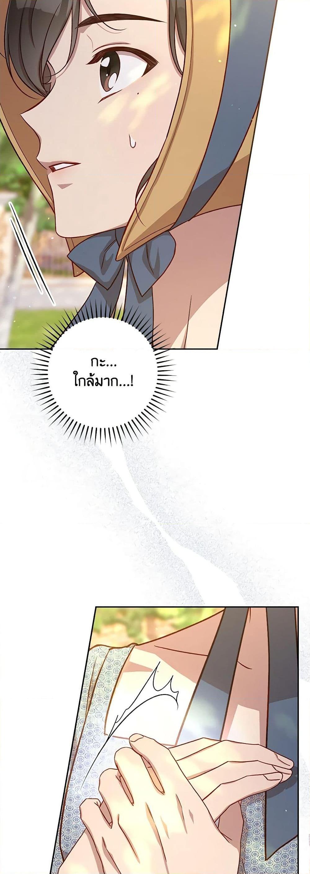 Manga-lc-com อ่านมังงะ อ่านการ์ตูน ออนไลน์ ฟรี Surviving As A Maid ตอนที่ 1 2 3 4 5 6 7 8 9 10 11 12 13 14 ฟรี ไม่มีโฆษณา Manga-lc - อ่าน มังงะ อ่าน การ์ตูน ออนไลน์ อ่านมังงะ ฟรี