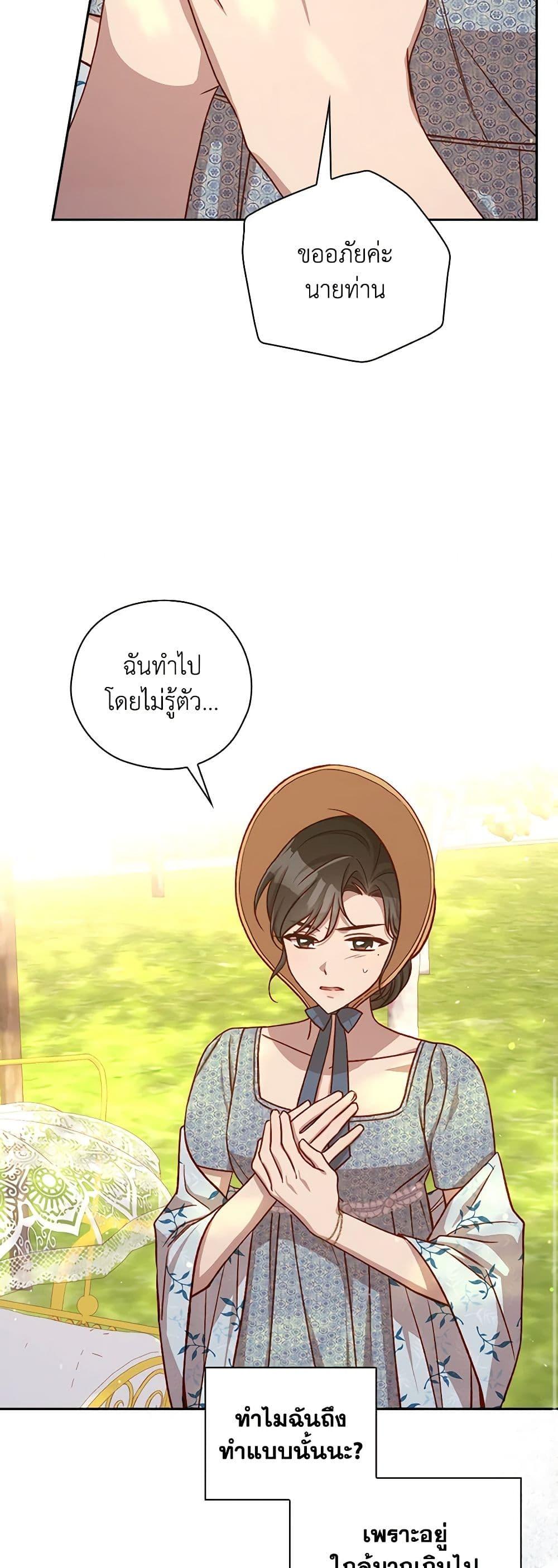 Manga-lc-com อ่านมังงะ อ่านการ์ตูน ออนไลน์ ฟรี Surviving As A Maid ตอนที่ 1 2 3 4 5 6 7 8 9 10 11 12 13 14 ฟรี ไม่มีโฆษณา Manga-lc - อ่าน มังงะ อ่าน การ์ตูน ออนไลน์ อ่านมังงะ ฟรี