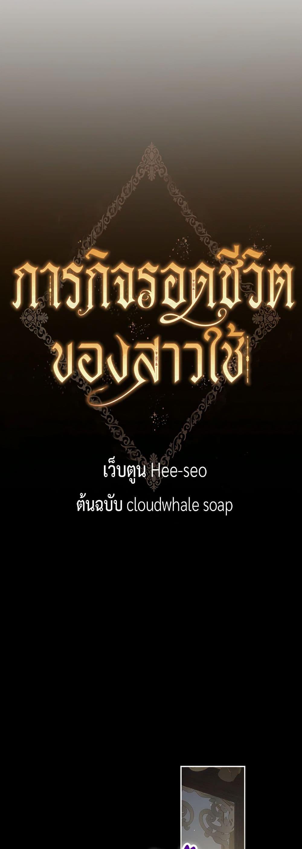 Manga-lc-com อ่านมังงะ อ่านการ์ตูน ออนไลน์ ฟรี Surviving As A Maid ตอนที่ 1 2 3 4 5 6 7 8 9 10 11 12 13 14 ฟรี ไม่มีโฆษณา Manga-lc - อ่าน มังงะ อ่าน การ์ตูน ออนไลน์ อ่านมังงะ ฟรี