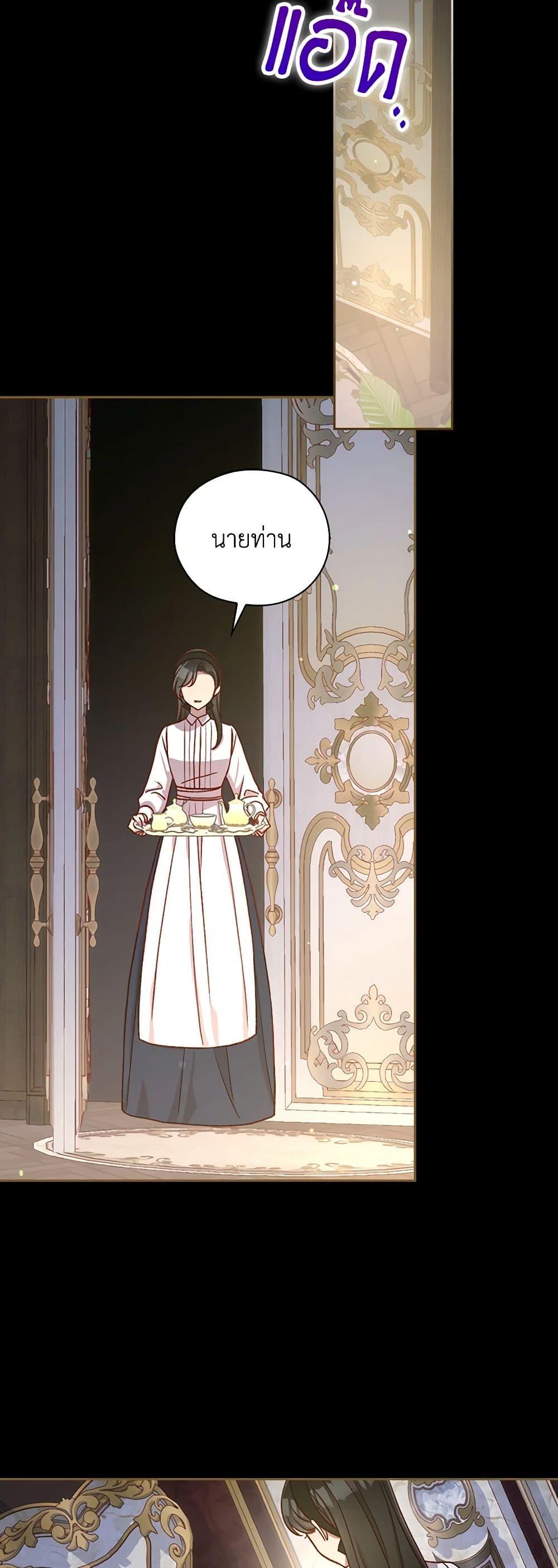 Manga-lc-com อ่านมังงะ อ่านการ์ตูน ออนไลน์ ฟรี Surviving As A Maid ตอนที่ 1 2 3 4 5 6 7 8 9 10 11 12 13 14 ฟรี ไม่มีโฆษณา Manga-lc - อ่าน มังงะ อ่าน การ์ตูน ออนไลน์ อ่านมังงะ ฟรี