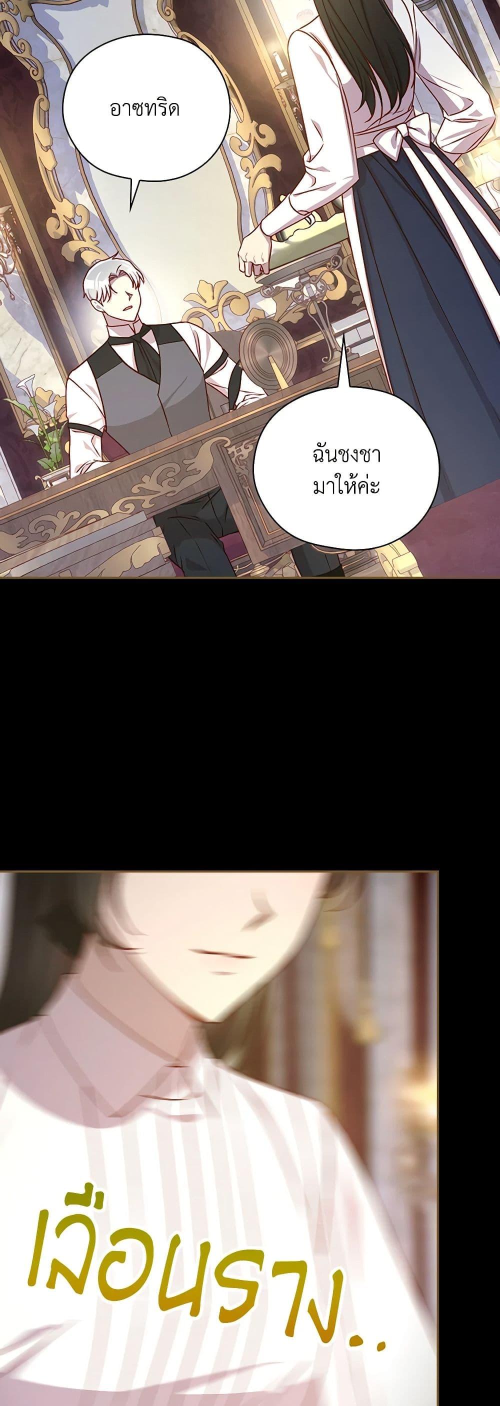 Manga-lc-com อ่านมังงะ อ่านการ์ตูน ออนไลน์ ฟรี Surviving As A Maid ตอนที่ 1 2 3 4 5 6 7 8 9 10 11 12 13 14 ฟรี ไม่มีโฆษณา Manga-lc - อ่าน มังงะ อ่าน การ์ตูน ออนไลน์ อ่านมังงะ ฟรี