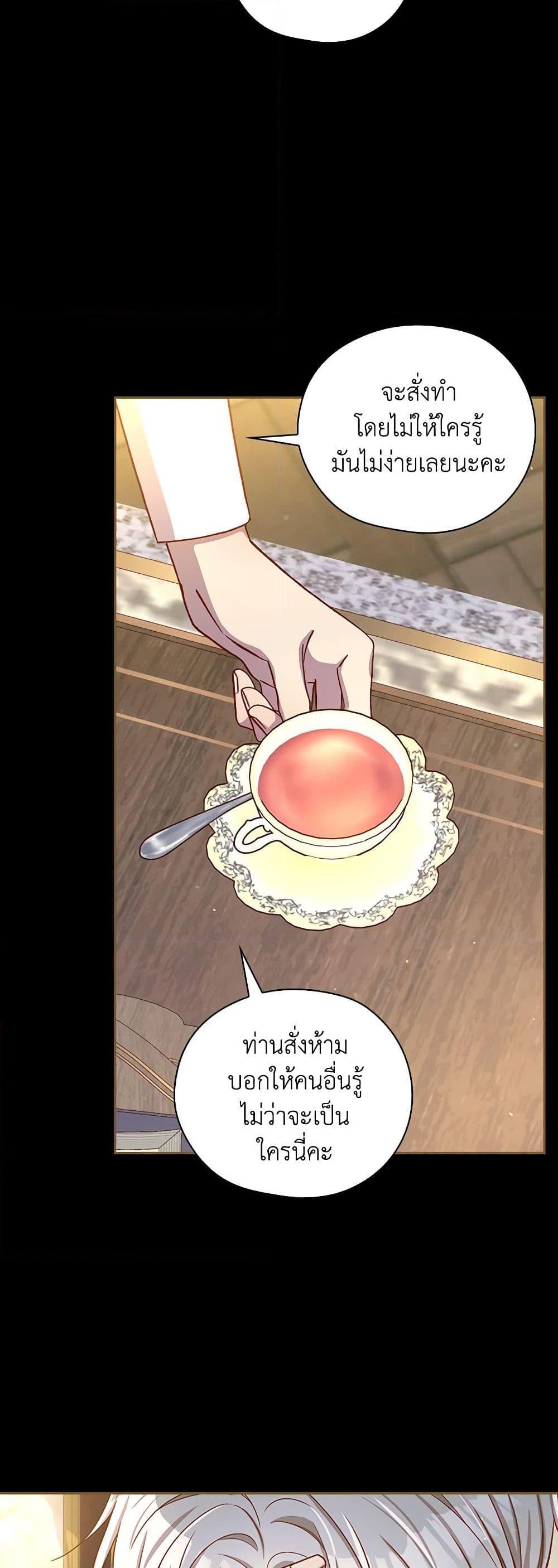 Manga-lc-com อ่านมังงะ อ่านการ์ตูน ออนไลน์ ฟรี Surviving As A Maid ตอนที่ 1 2 3 4 5 6 7 8 9 10 11 12 13 14 ฟรี ไม่มีโฆษณา Manga-lc - อ่าน มังงะ อ่าน การ์ตูน ออนไลน์ อ่านมังงะ ฟรี