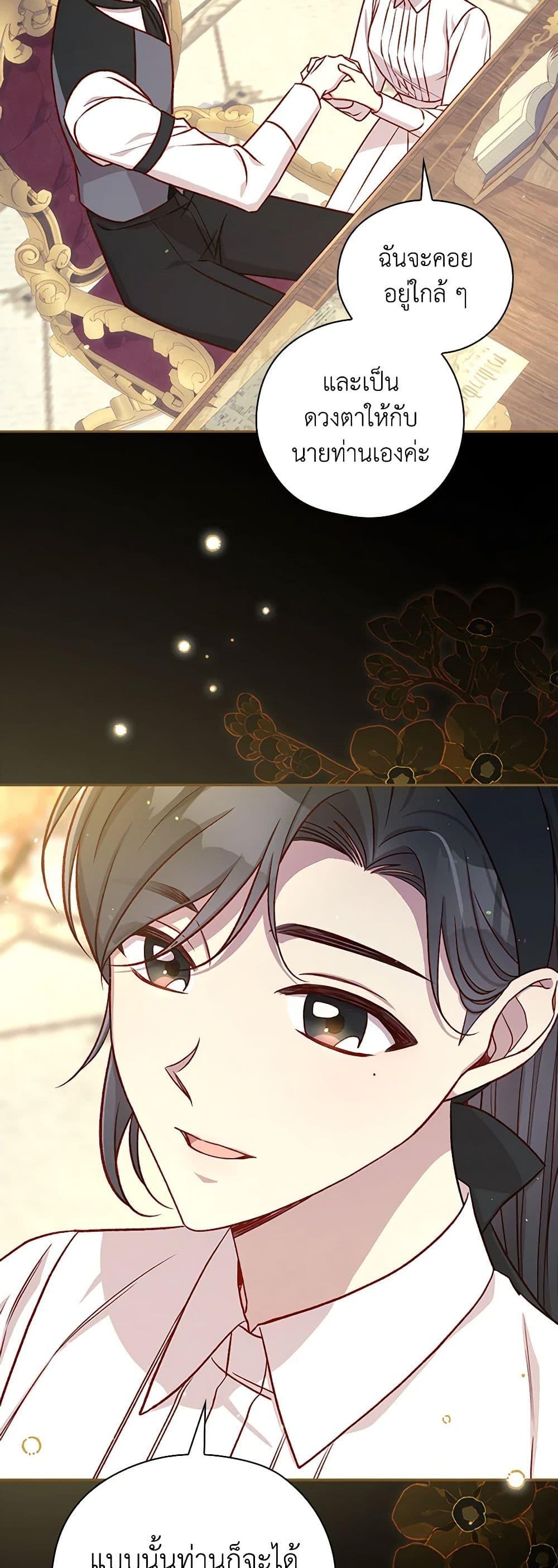 Manga-lc-com อ่านมังงะ อ่านการ์ตูน ออนไลน์ ฟรี Surviving As A Maid ตอนที่ 1 2 3 4 5 6 7 8 9 10 11 12 13 14 ฟรี ไม่มีโฆษณา Manga-lc - อ่าน มังงะ อ่าน การ์ตูน ออนไลน์ อ่านมังงะ ฟรี