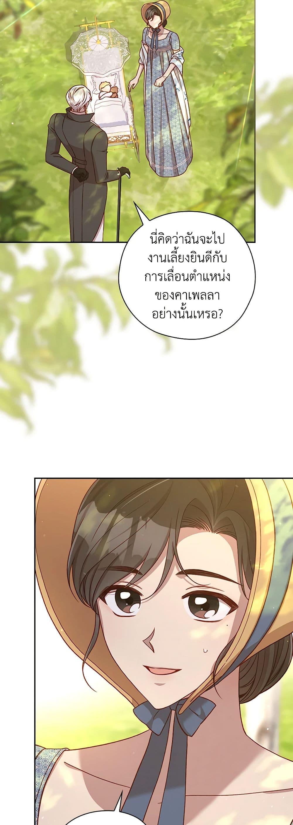 Manga-lc-com อ่านมังงะ อ่านการ์ตูน ออนไลน์ ฟรี Surviving As A Maid ตอนที่ 1 2 3 4 5 6 7 8 9 10 11 12 13 14 ฟรี ไม่มีโฆษณา Manga-lc - อ่าน มังงะ อ่าน การ์ตูน ออนไลน์ อ่านมังงะ ฟรี