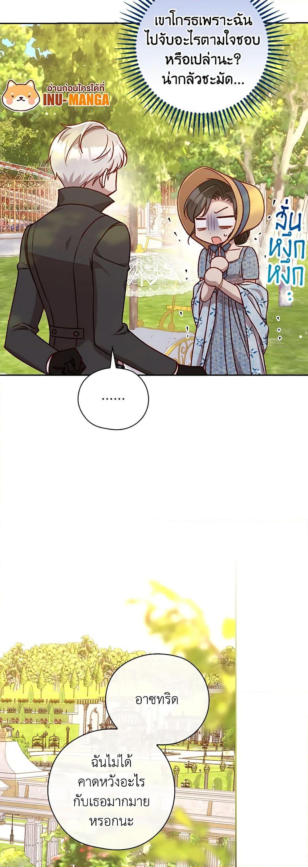 Manga-lc-com อ่านมังงะ อ่านการ์ตูน ออนไลน์ ฟรี Surviving As A Maid ตอนที่ 1 2 3 4 5 6 7 8 9 10 11 12 13 14 ฟรี ไม่มีโฆษณา Manga-lc - อ่าน มังงะ อ่าน การ์ตูน ออนไลน์ อ่านมังงะ ฟรี