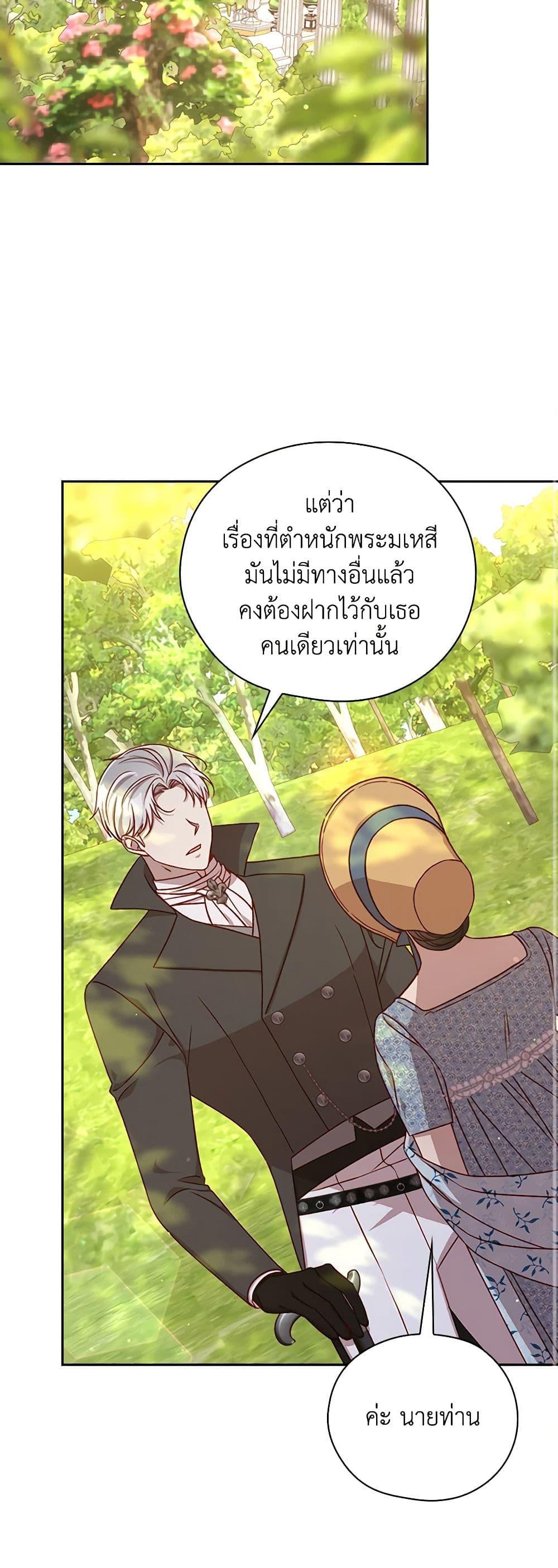 Manga-lc-com อ่านมังงะ อ่านการ์ตูน ออนไลน์ ฟรี Surviving As A Maid ตอนที่ 1 2 3 4 5 6 7 8 9 10 11 12 13 14 ฟรี ไม่มีโฆษณา Manga-lc - อ่าน มังงะ อ่าน การ์ตูน ออนไลน์ อ่านมังงะ ฟรี