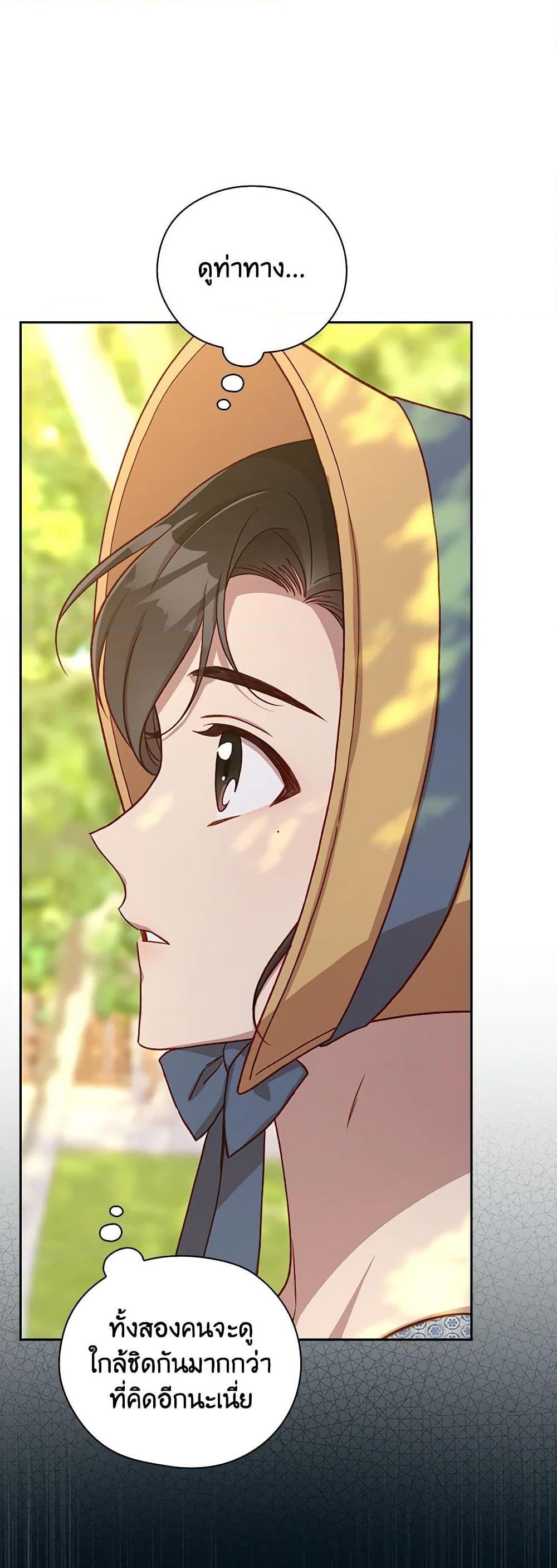 Manga-lc-com อ่านมังงะ อ่านการ์ตูน ออนไลน์ ฟรี Surviving As A Maid ตอนที่ 1 2 3 4 5 6 7 8 9 10 11 12 13 14 ฟรี ไม่มีโฆษณา Manga-lc - อ่าน มังงะ อ่าน การ์ตูน ออนไลน์ อ่านมังงะ ฟรี