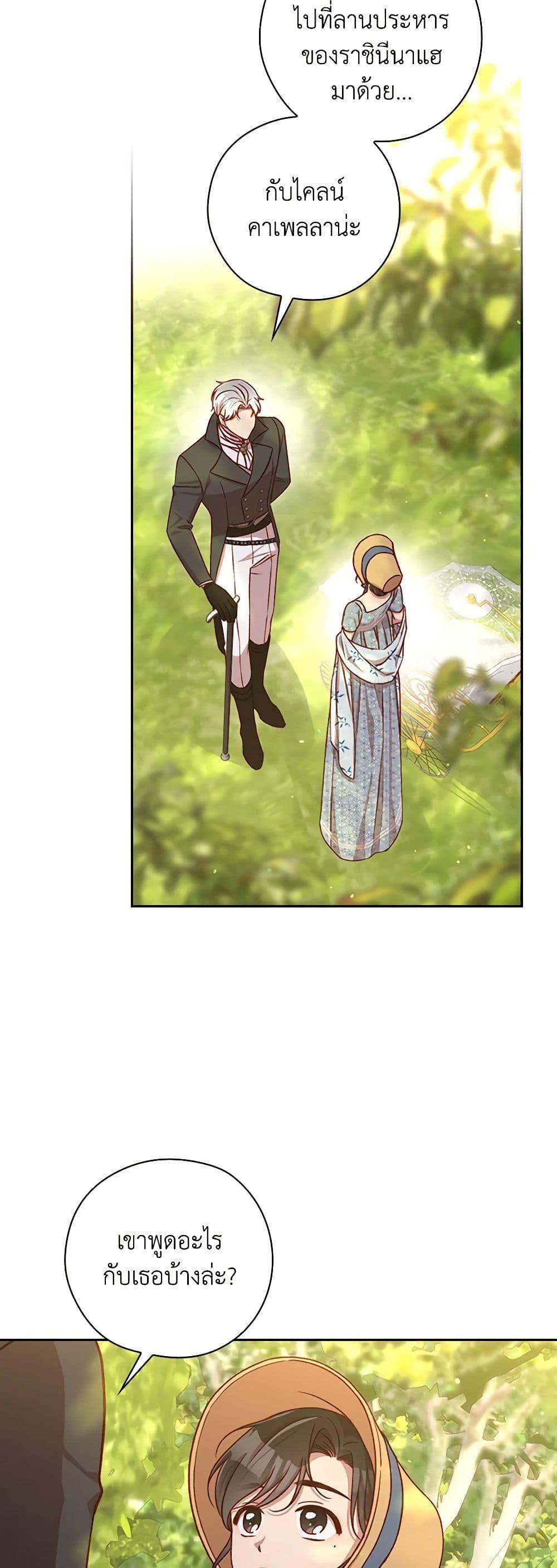 Manga-lc-com อ่านมังงะ อ่านการ์ตูน ออนไลน์ ฟรี Surviving As A Maid ตอนที่ 1 2 3 4 5 6 7 8 9 10 11 12 13 14 ฟรี ไม่มีโฆษณา Manga-lc - อ่าน มังงะ อ่าน การ์ตูน ออนไลน์ อ่านมังงะ ฟรี