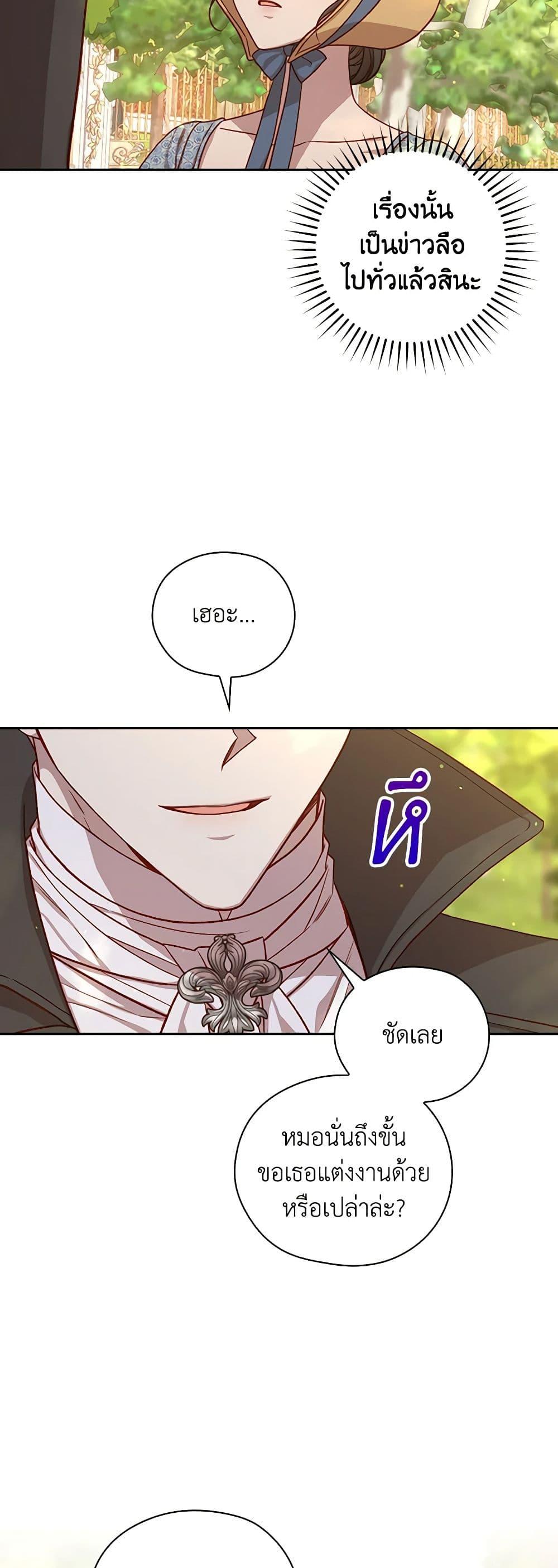 Manga-lc-com อ่านมังงะ อ่านการ์ตูน ออนไลน์ ฟรี Surviving As A Maid ตอนที่ 1 2 3 4 5 6 7 8 9 10 11 12 13 14 ฟรี ไม่มีโฆษณา Manga-lc - อ่าน มังงะ อ่าน การ์ตูน ออนไลน์ อ่านมังงะ ฟรี