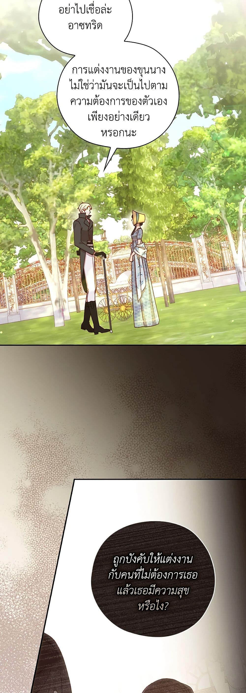 Manga-lc-com อ่านมังงะ อ่านการ์ตูน ออนไลน์ ฟรี Surviving As A Maid ตอนที่ 1 2 3 4 5 6 7 8 9 10 11 12 13 14 ฟรี ไม่มีโฆษณา Manga-lc - อ่าน มังงะ อ่าน การ์ตูน ออนไลน์ อ่านมังงะ ฟรี