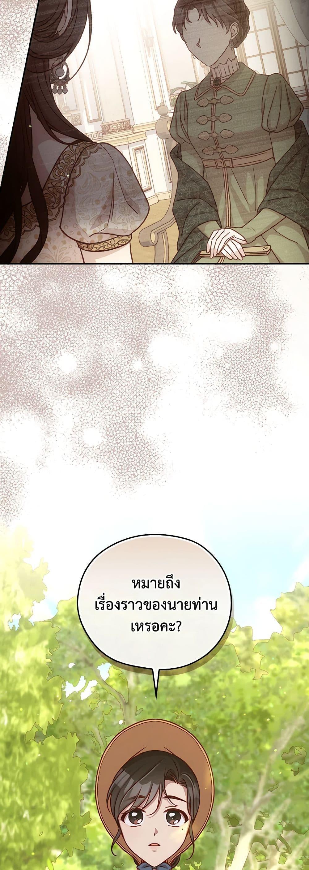 Manga-lc-com อ่านมังงะ อ่านการ์ตูน ออนไลน์ ฟรี Surviving As A Maid ตอนที่ 1 2 3 4 5 6 7 8 9 10 11 12 13 14 ฟรี ไม่มีโฆษณา Manga-lc - อ่าน มังงะ อ่าน การ์ตูน ออนไลน์ อ่านมังงะ ฟรี