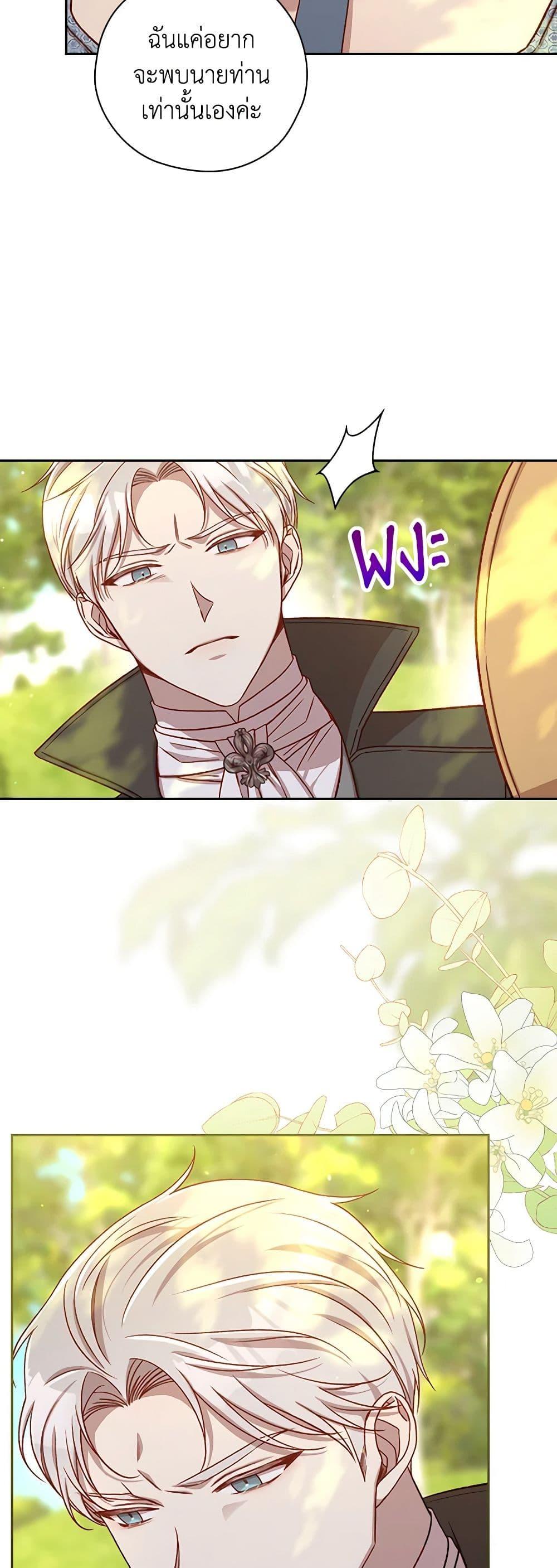 Manga-lc-com อ่านมังงะ อ่านการ์ตูน ออนไลน์ ฟรี Surviving As A Maid ตอนที่ 1 2 3 4 5 6 7 8 9 10 11 12 13 14 ฟรี ไม่มีโฆษณา Manga-lc - อ่าน มังงะ อ่าน การ์ตูน ออนไลน์ อ่านมังงะ ฟรี